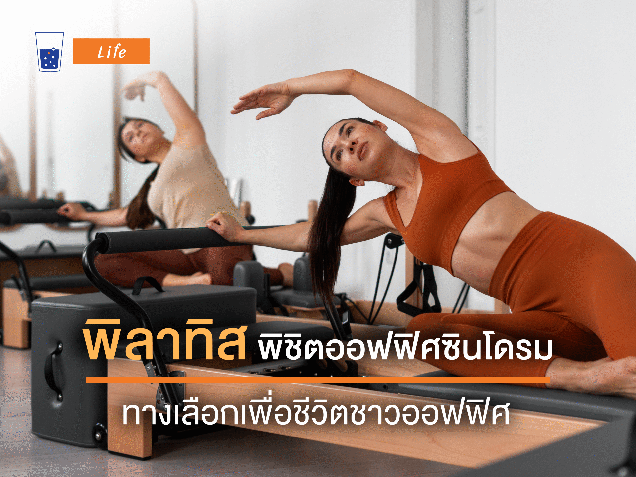 พิลาลิส